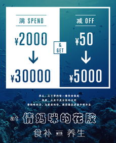促銷海產(chǎn)品，享代駕無憂——海鮮盛宴火熱開啟